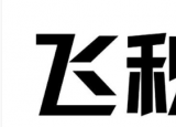 飞秋可以在局域网内进行文本语音视频等多种形式的通信