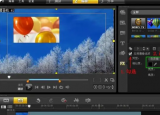作为一款视频编辑软件会声会影X6是目前广受欢迎的一款软件