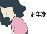 女性更年期时间