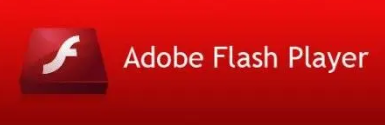 adobe flash play版本太旧怎么更新