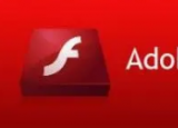 adobe flash play版本太旧怎么更新