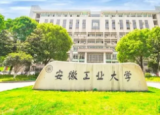 工业大学排名全国排名