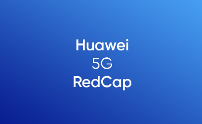 中国联通与华为结成5G RedCap产业联盟