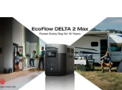 EcoFlowDELTA2Max作为新型便携式电站亮相额定使用寿命为10年