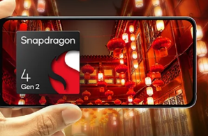 高通Snapdragon4Gen2发布