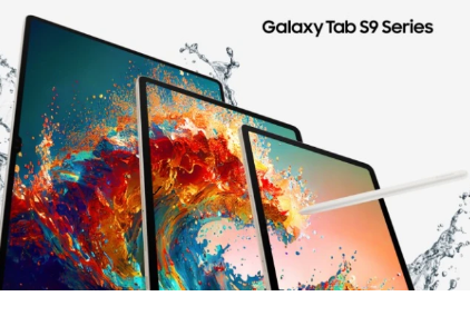 三星GalaxyTabS9 S9+和S9Ultra发布