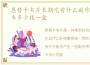 恩替卡韦片长期吃有什么副作用，恩替卡韦多少钱一盒