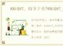 KNIGHT，XV多少钱?KNIGHT_XV价格