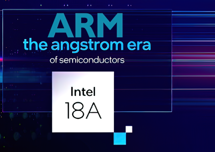 英特尔18A工艺可能通过集成到移动SoC中让ARM成为其第一个客户