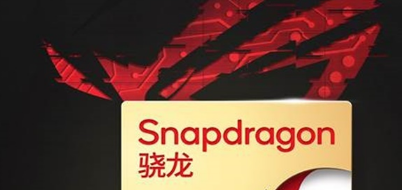 下一款搭载Snapdragon8Gen3芯片组的ROG旗舰机可能是ROGPhone8