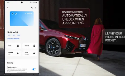 数字车钥匙最终可能很快就会变得更安全更受欢迎