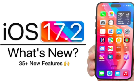 苹果最近发布了适用于iPhone的iOS17.2