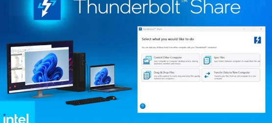 全新IntelThunderboltSharePC到PC网络解决方案推出