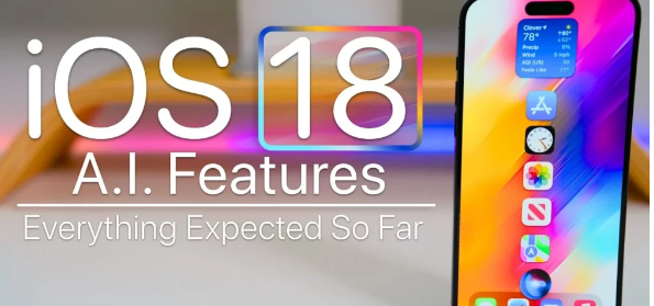 对苹果iOS18人工智能功能的期待