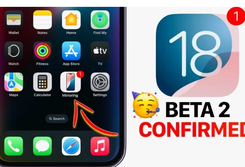 iOS18Beta2新功能揭晓