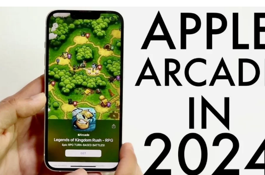 2024年AppleArcade还值得吗