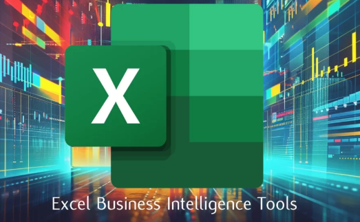如何使用MSExcel强大的商业智能工具