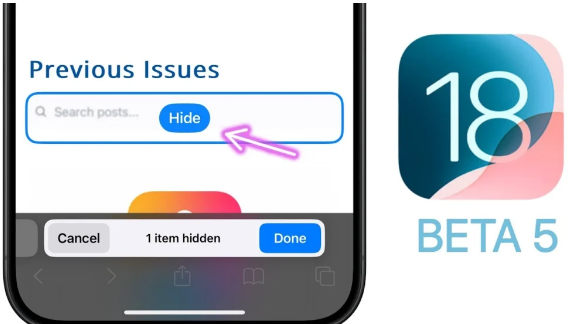 Apple继续突破创新界限发布了iOS18Beta5现已向注册开发者开放