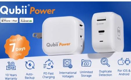 QubiiPower二合一旅行手机备用解决方案和充电器