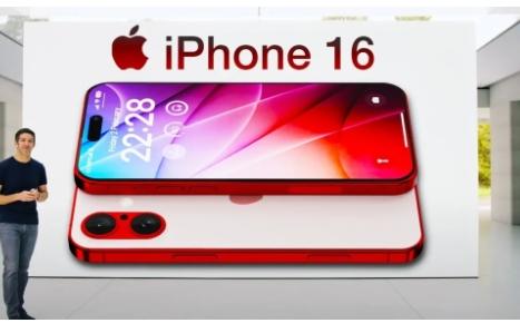 iPhone16和iPhone16Plus的主要变化揭晓