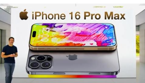 iPhone16ProMax与iPhone15ProMax规格和功能比较