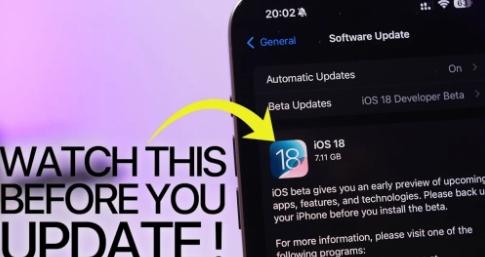 iOS18更新顺利过渡的10个必读技巧