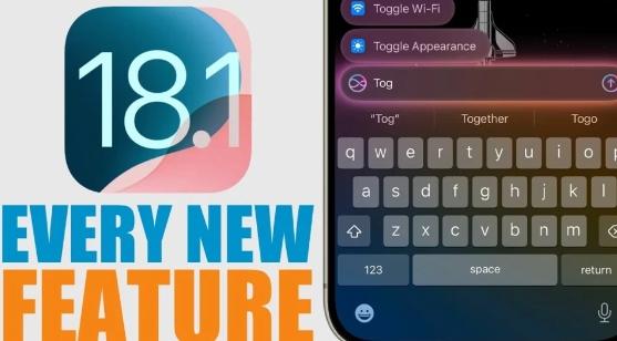 iOS18.1功能揭晓你需要知道的一切