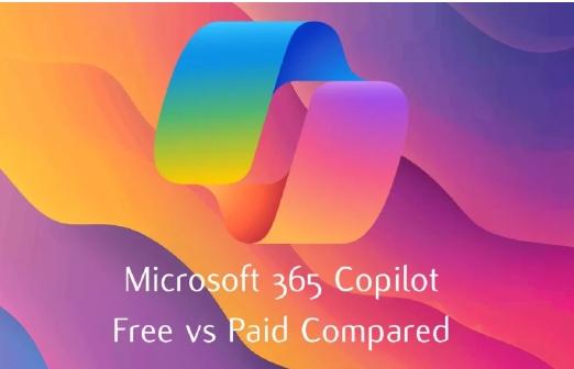 CopilotForMicrosoft365免费版与付费版对比