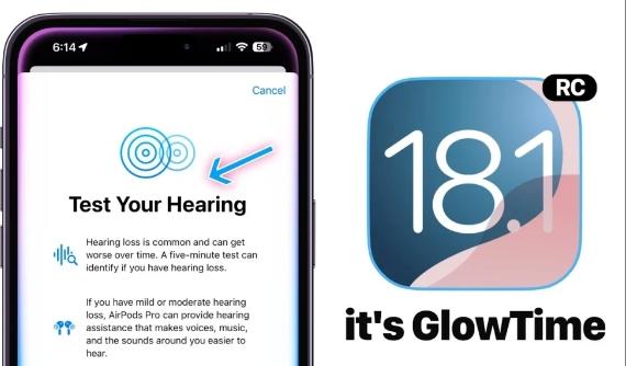 iOS18.1RC近距离了解最新功能