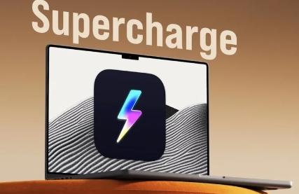 使用Supercharge应用解锁Mac的秘密力量