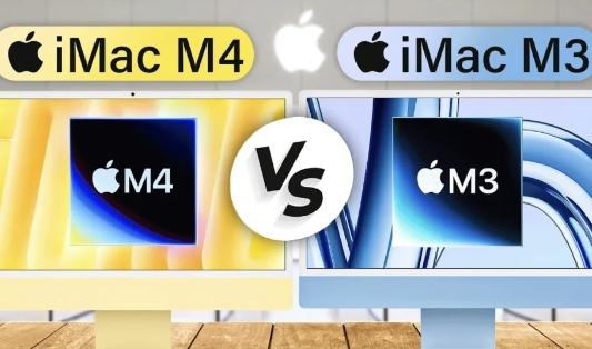 AppleiMacM4与M3您应该选择哪款iMac